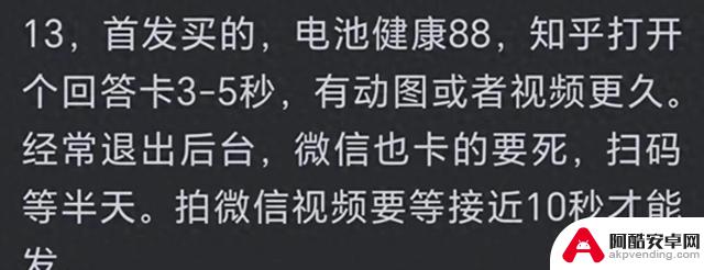 苹果手机使用寿命长达五六年，这是真的吗？