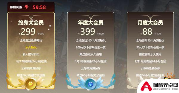 午夜猎魂steam多少钱