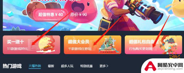 午夜猎魂steam多少钱