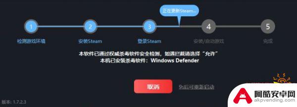 午夜猎魂steam多少钱