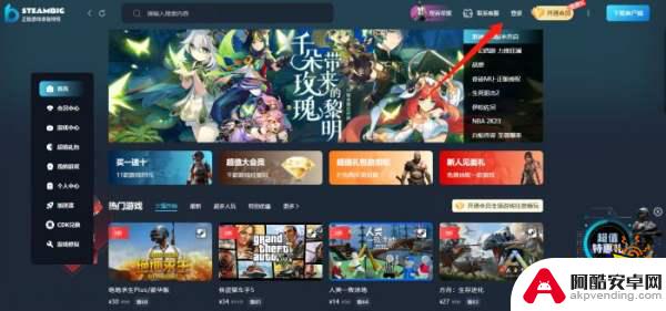 午夜猎魂steam多少钱