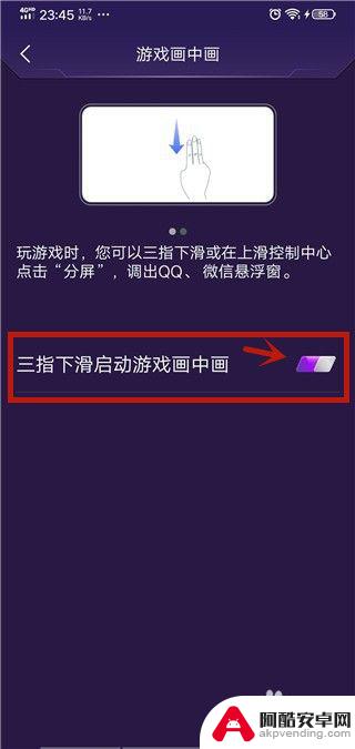 和平精英怎么qq和微信一起玩?