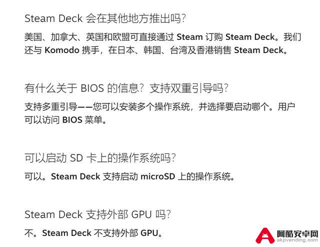 Steam Deck将于下个月在澳大利亚正式上市销售