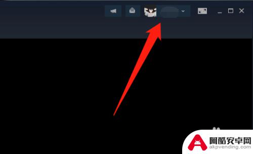 steam如何不让别人