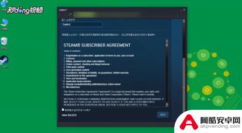 steam如何创造账号名称