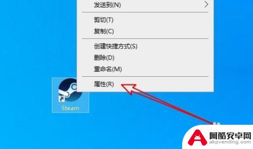 电脑无法连接至steam网络