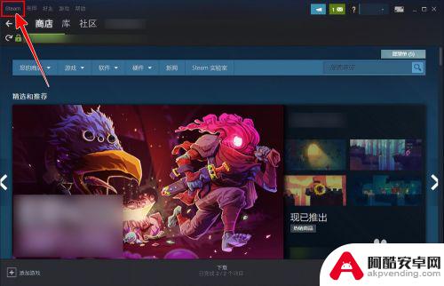 steam同舟共济按键设置