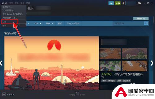 steam同舟共济按键设置