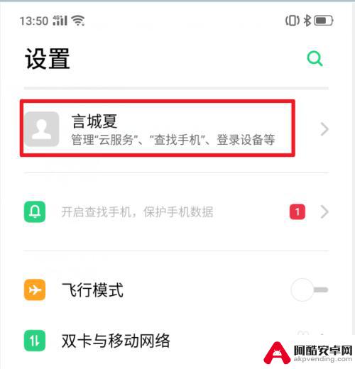 解手机密码锁图案大全