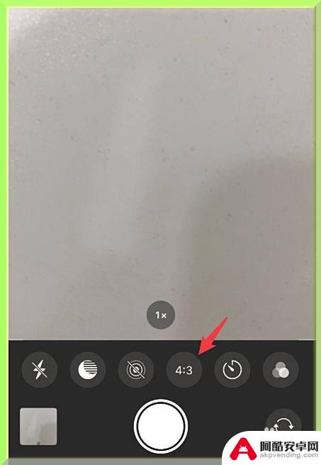 苹果手机拍照如何调节比例