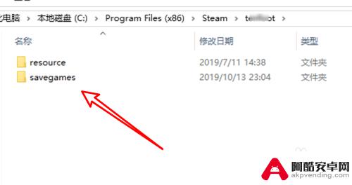 steam缓存文件在哪儿找