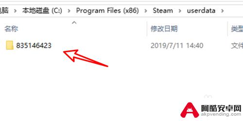 steam缓存文件在哪儿找