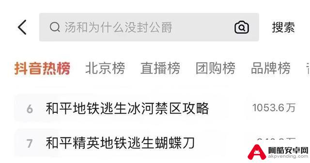 零氪改造射击新体验，《和平精英》为玩家带来更刺激的游戏乐趣