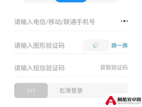 如何把手机4g网变成5g网络