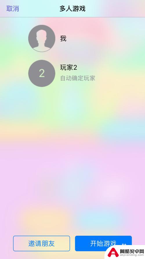 弓箭手们怎么线上对战