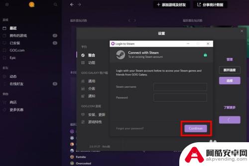 steam链接gog