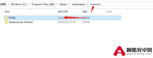 steam游戏拷到别的电脑