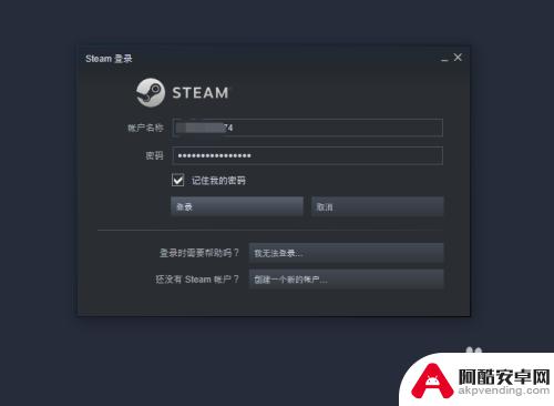 steam游戏拷到别的电脑