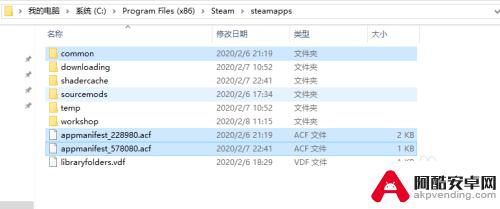 steam游戏拷到别的电脑