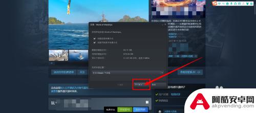 steam怎么进免费游戏下载