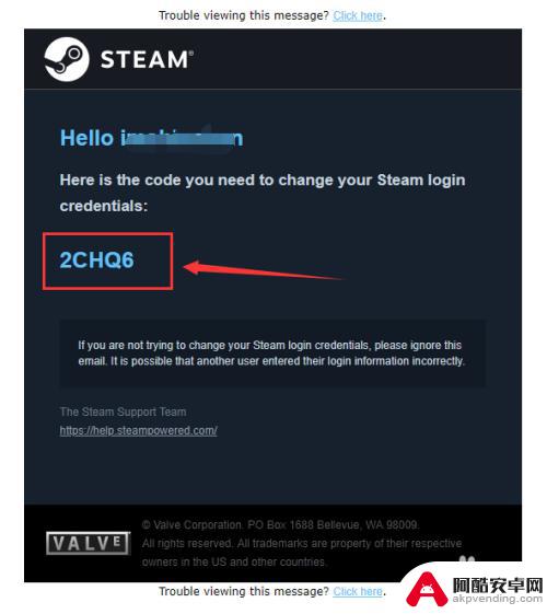 怎么找回steam账号密码