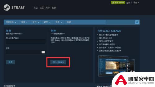 怎么能在手机上玩steam游戏