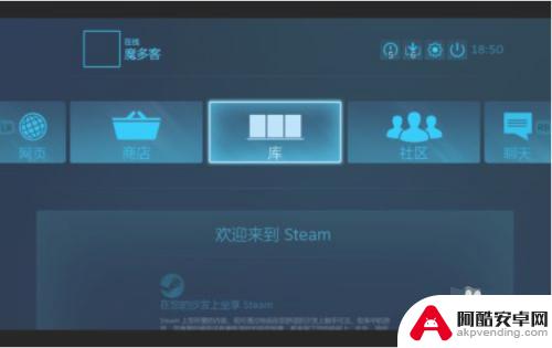 怎么能在手机上玩steam游戏