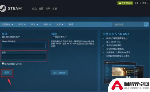 怎么能在手机上玩steam游戏