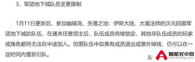 DNF搬砖玩家面临严重困境，金币贬值严重，收益大幅减少