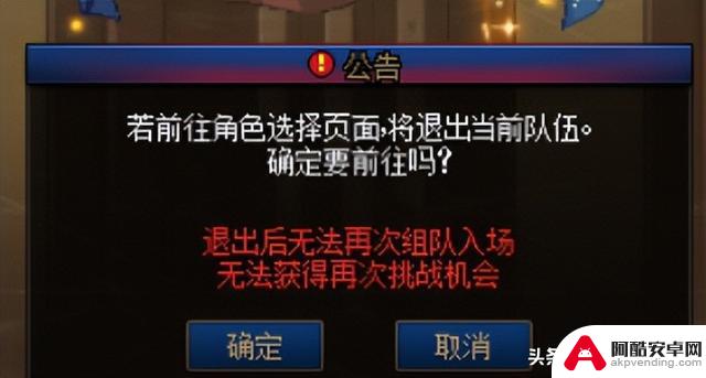 DNF搬砖玩家面临严重困境，金币贬值严重，收益大幅减少