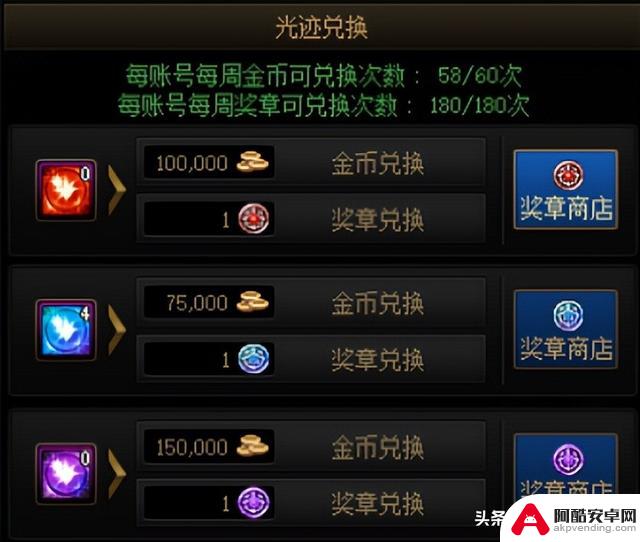 DNF搬砖玩家面临严重困境，金币贬值严重，收益大幅减少