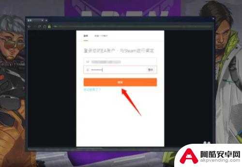 怎么看steam绑定的ea账号