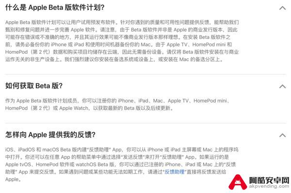 即将发布！iOS 18/iPadOS 18等公测版系统准备登场