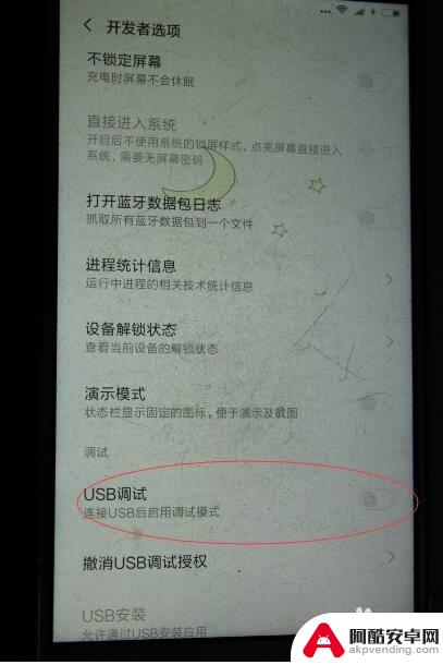 手机文件怎么传电脑?