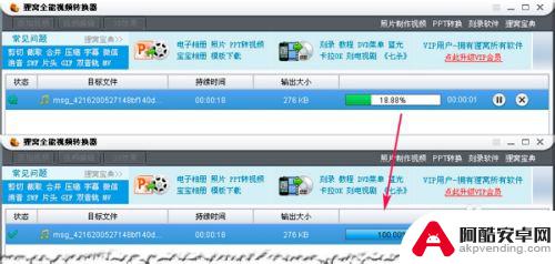 怎么能把语音铃声改成手机自带铃声