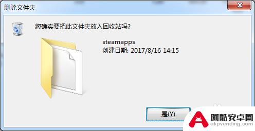 steam密码改了还是显示密码错误