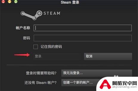 steam游戏授权给好友