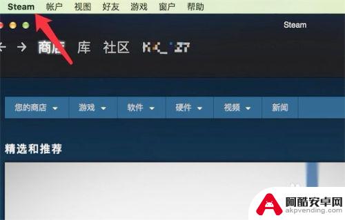 steam游戏授权给好友