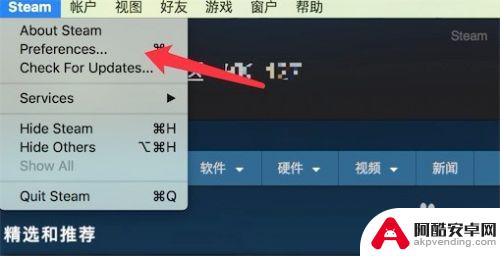 steam游戏授权给好友