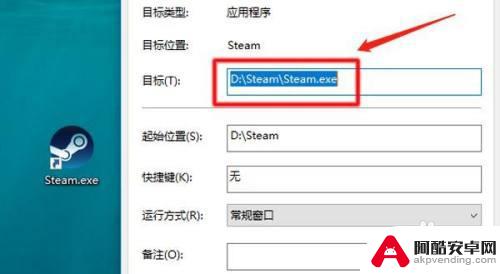 steam中文设置在哪个文件夹