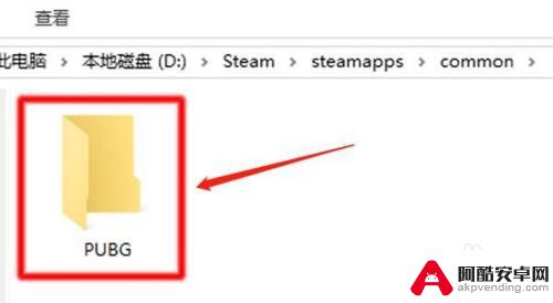 steam中文设置在哪个文件夹