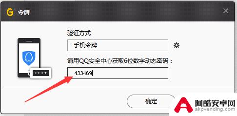 手机如何登录流放之路手游