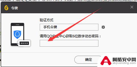 手机如何登录流放之路手游