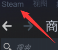 steam离线后怎么设置游戏