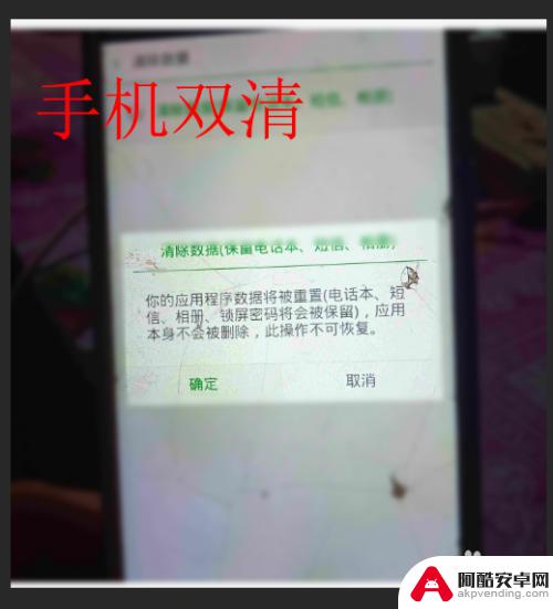 op手机密码锁怎么解开