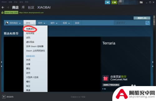 steam为什么找不到免费游戏