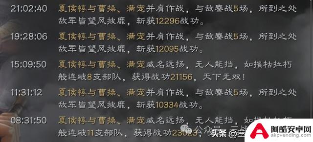 T0阵容三国志战略版，平民玩家的最佳选择，连战两波无敌天下