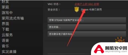 pubg被steam封禁可以解封吗