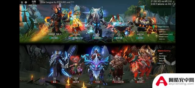 中国XG战队斩获《DOTA2》Elite精英联赛冠军！