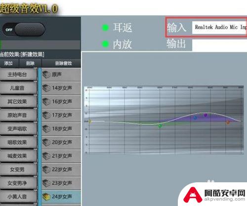 steam上的变声器怎么用